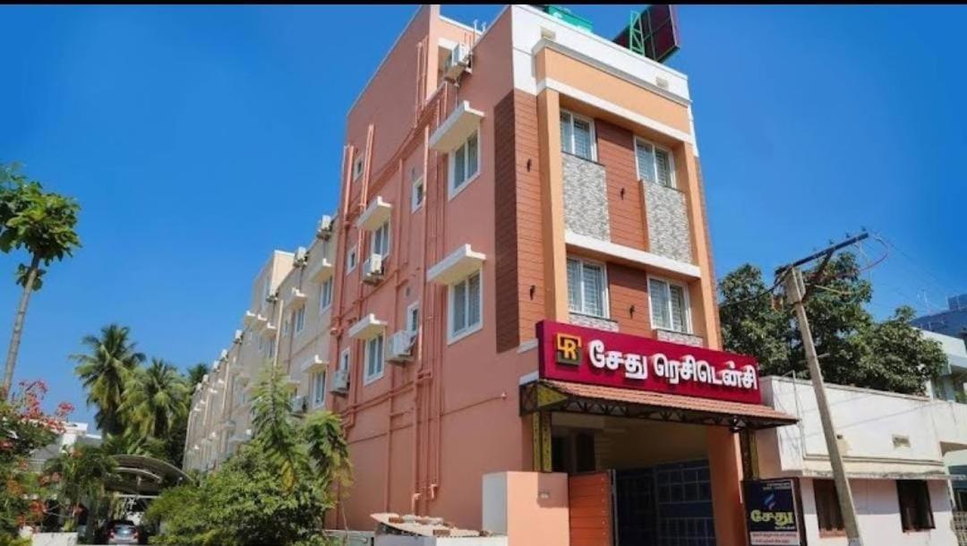 Sethu Residency Ξενοδοχείο Dindigul Εξωτερικό φωτογραφία